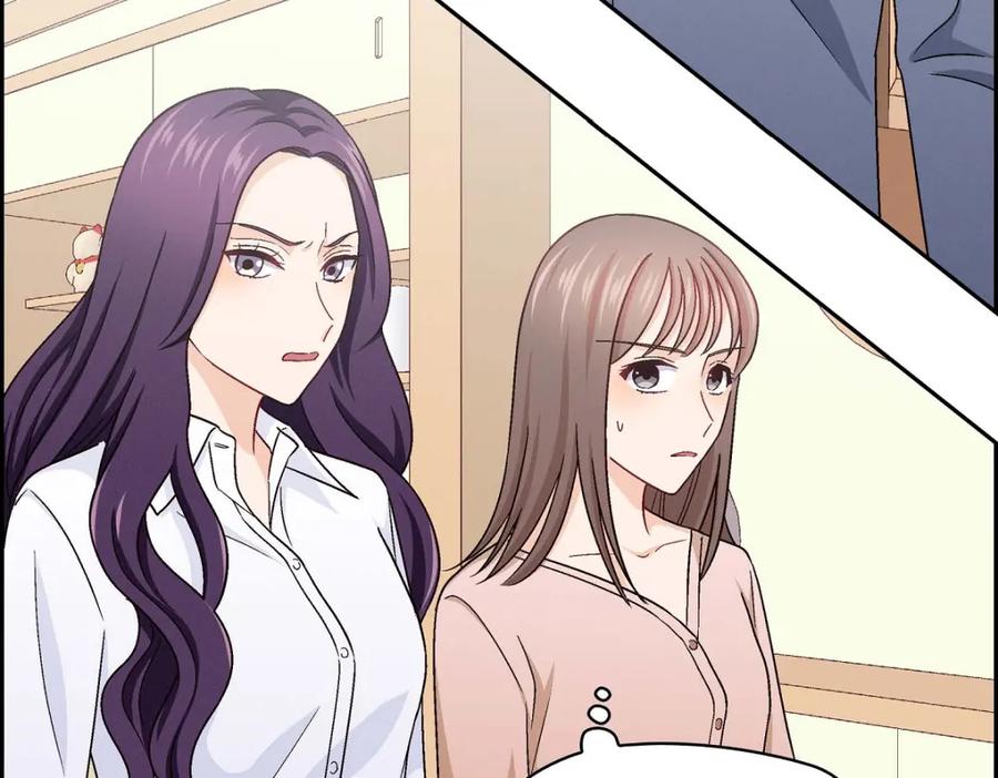 《友情进退两难》第11话 原来他记得啊 第98页