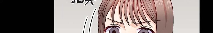《友情进退两难》第11话 原来他记得啊 第56页