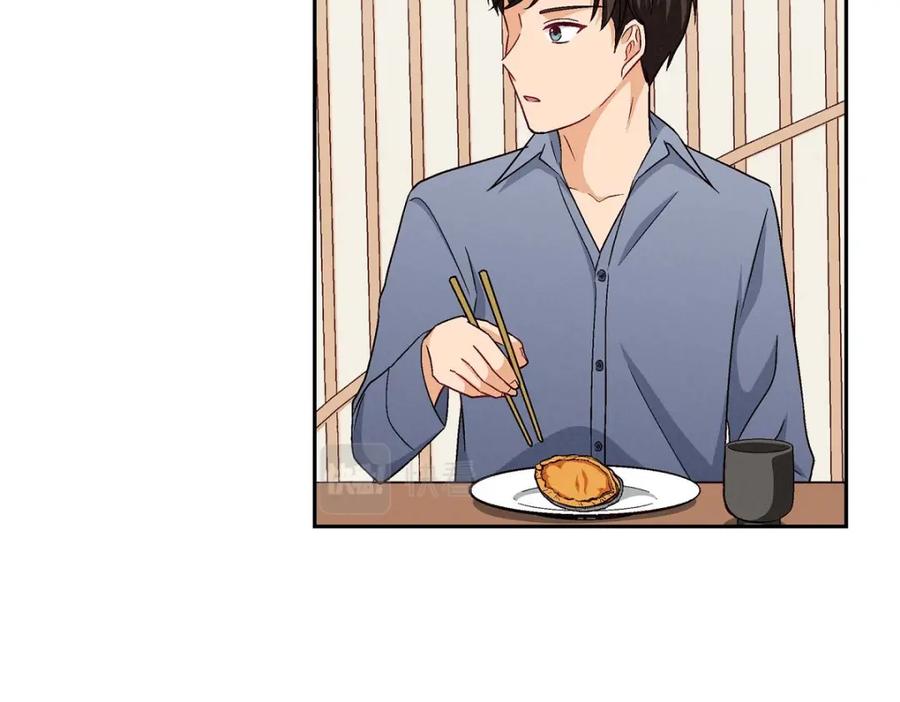 《友情进退两难》第11话 原来他记得啊 第119页