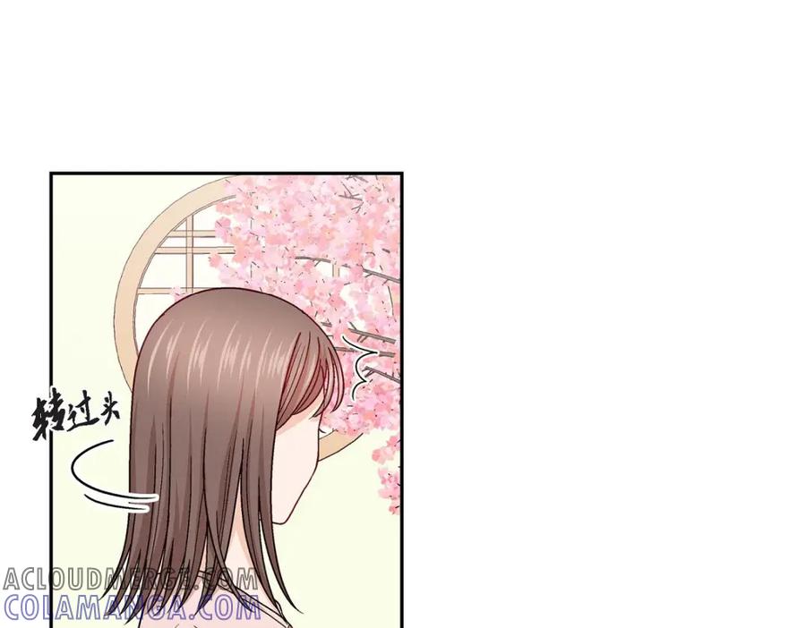 《友情进退两难》第11话 原来他记得啊 第109页