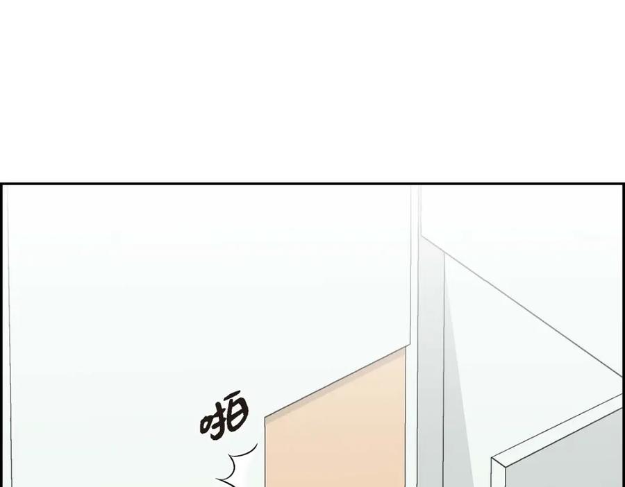 《友情进退两难》第12话 没这个必要 第87页