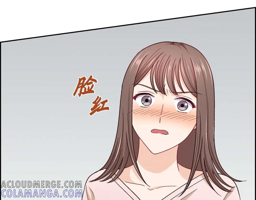 《友情进退两难》第12话 没这个必要 第21页
