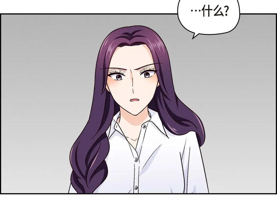 《友情进退两难》第12话 没这个必要 第58页