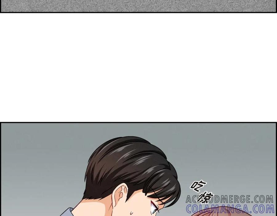 《友情进退两难》第12话 没这个必要 第109页
