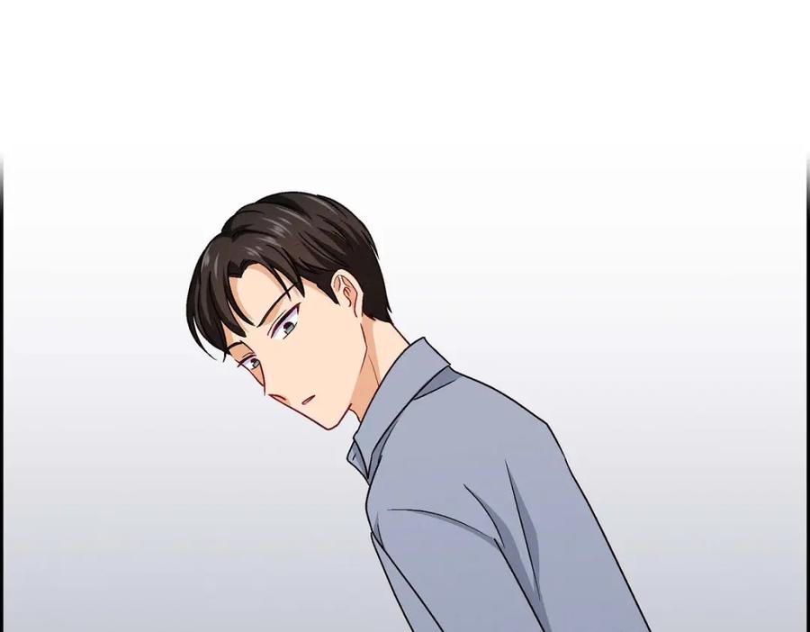 《友情进退两难》第12话 没这个必要 第155页