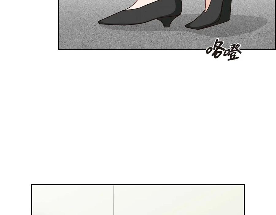 《友情进退两难》第12话 没这个必要 第102页