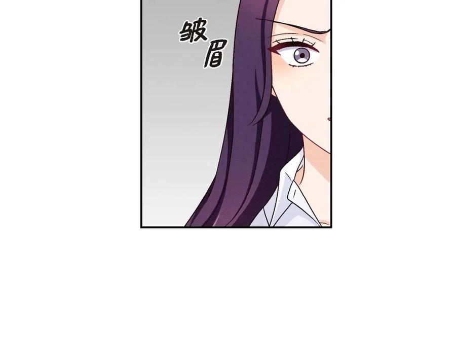 《友情进退两难》第12话 没这个必要 第66页