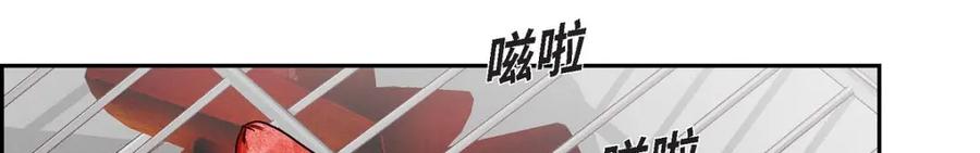 《友情进退两难》第13话 有点嫉妒呢 第136页