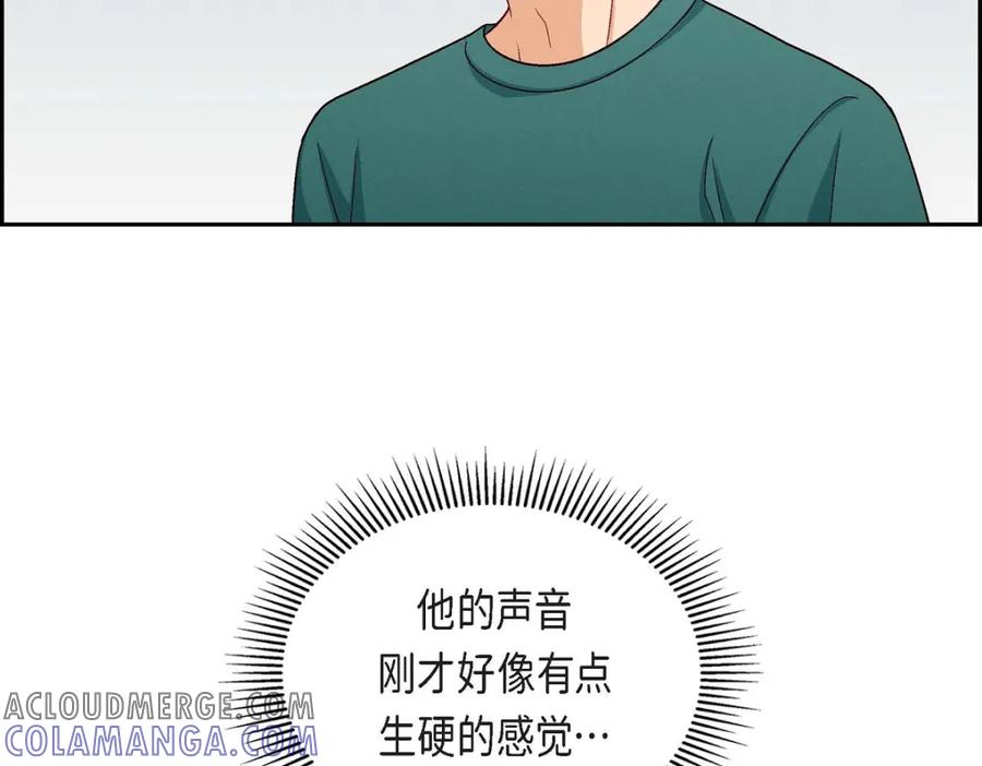 《友情进退两难》第13话 有点嫉妒呢 第81页