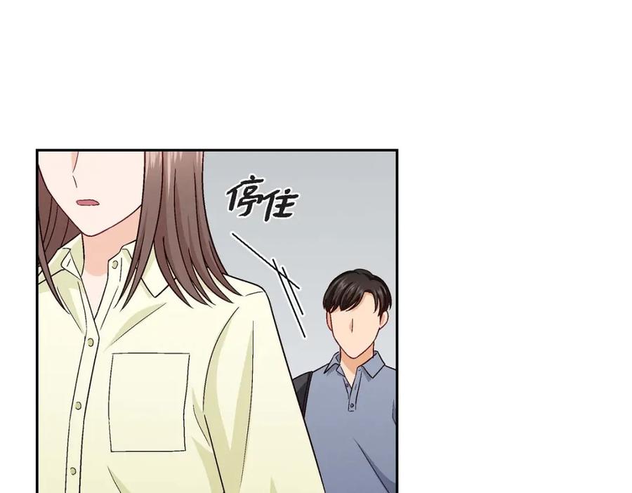 《友情进退两难》第13话 有点嫉妒呢 第107页