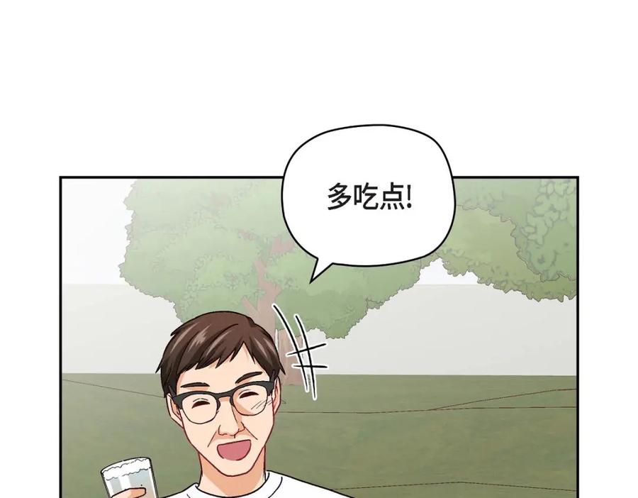 《友情进退两难》第13话 有点嫉妒呢 第138页