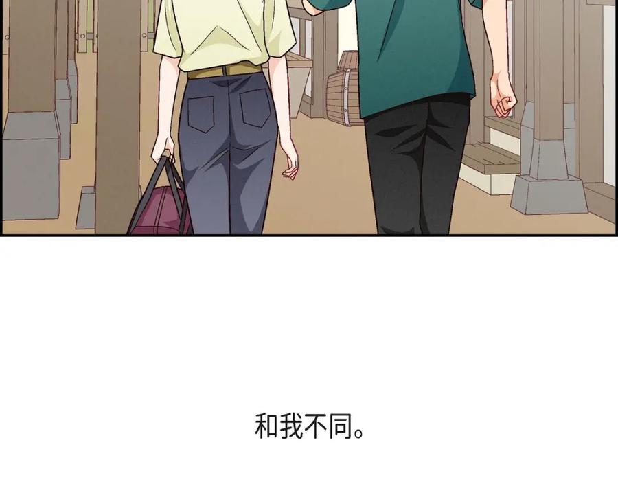 《友情进退两难》第13话 有点嫉妒呢 第102页