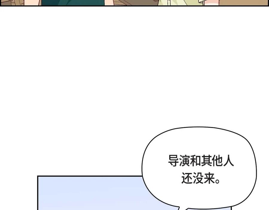 《友情进退两难》第13话 有点嫉妒呢 第46页