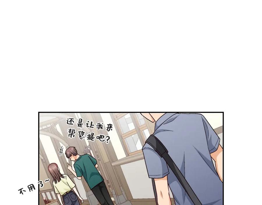 《友情进退两难》第13话 有点嫉妒呢 第103页