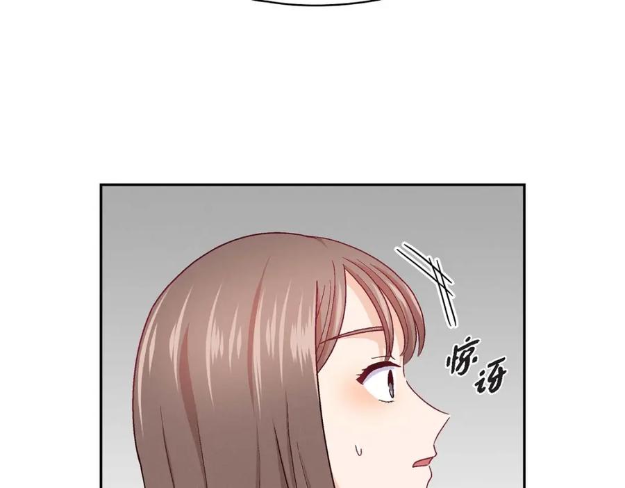 《友情进退两难》第13话 有点嫉妒呢 第59页