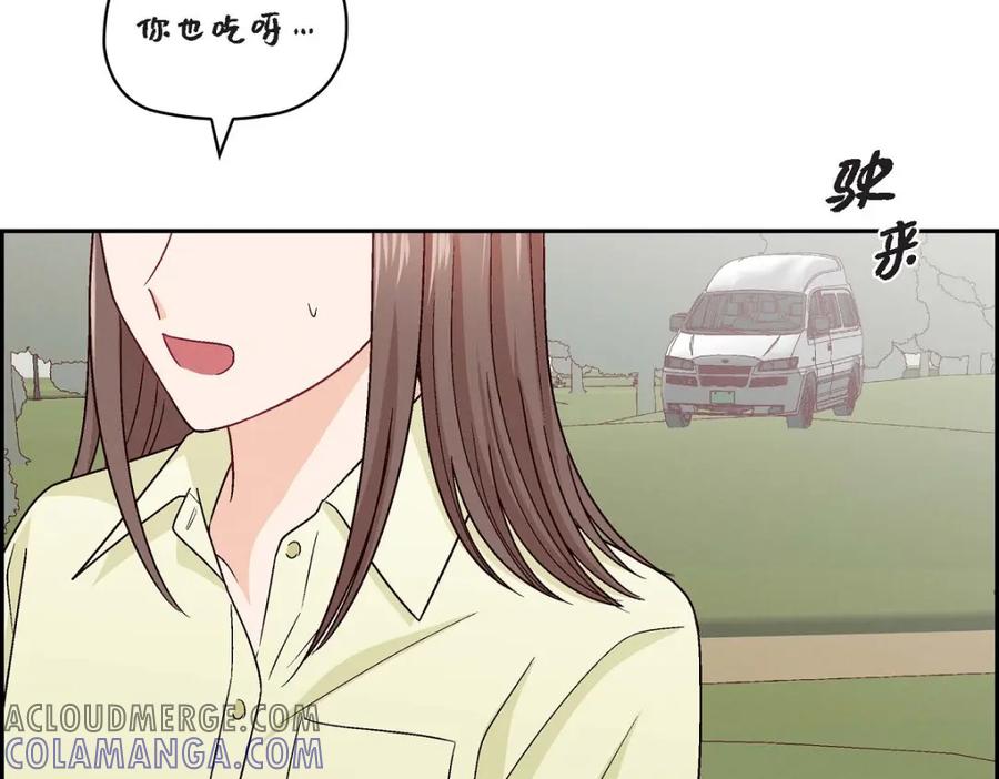 《友情进退两难》第13话 有点嫉妒呢 第145页