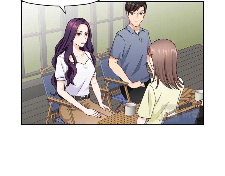 《友情进退两难》第14话 前辈还挺会玩游戏的啊 第14页
