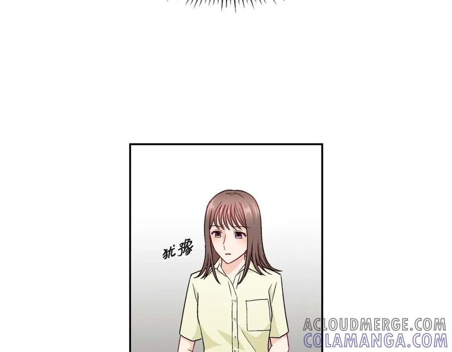 《友情进退两难》第14话 前辈还挺会玩游戏的啊 第117页