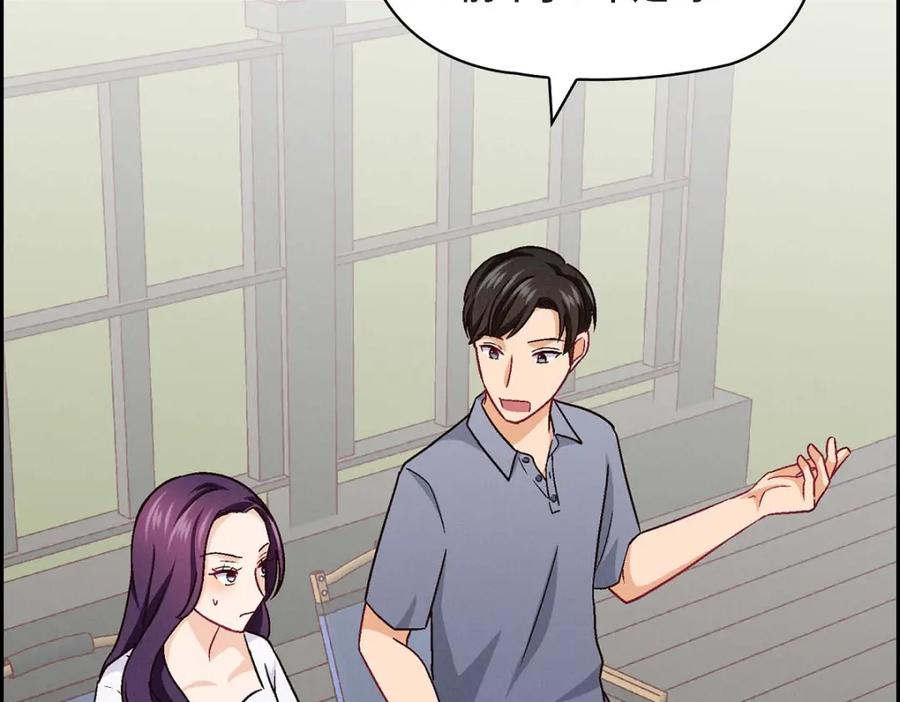 《友情进退两难》第14话 前辈还挺会玩游戏的啊 第42页