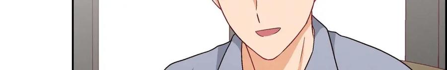 《友情进退两难》第14话 前辈还挺会玩游戏的啊 第36页