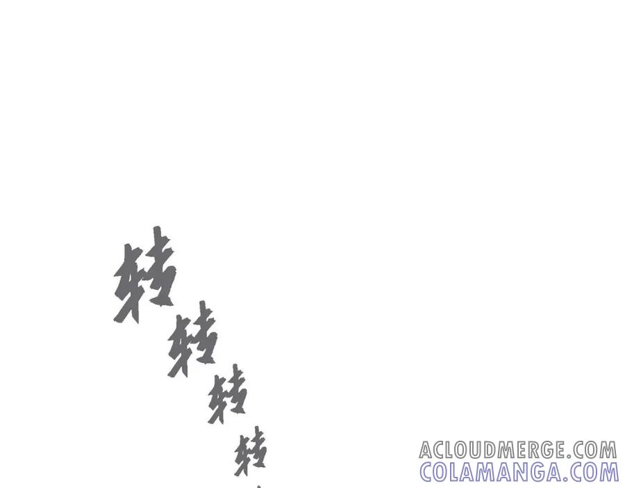 《友情进退两难》第14话 前辈还挺会玩游戏的啊 第81页