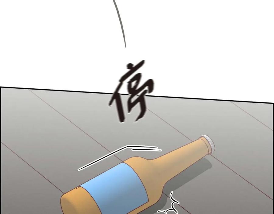 《友情进退两难》第14话 前辈还挺会玩游戏的啊 第82页