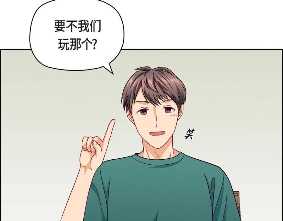 《友情进退两难》第14话 前辈还挺会玩游戏的啊 第78页