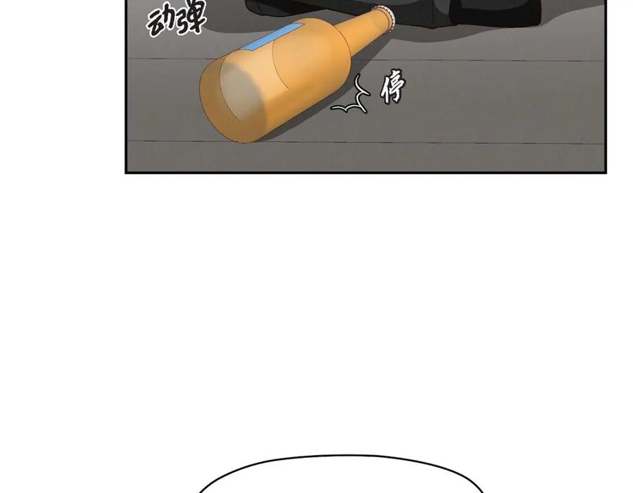 《友情进退两难》第14话 前辈还挺会玩游戏的啊 第106页