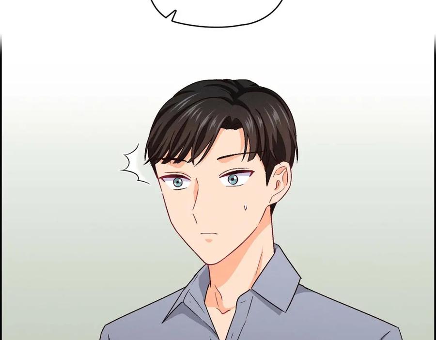 《友情进退两难》第14话 前辈还挺会玩游戏的啊 第119页