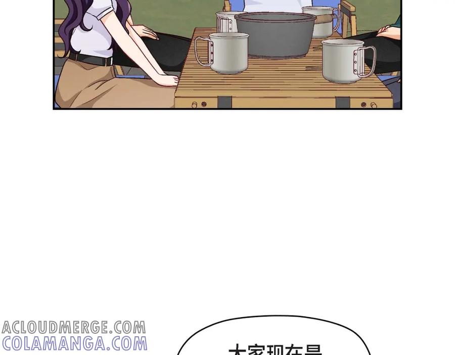 《友情进退两难》第14话 前辈还挺会玩游戏的啊 第49页