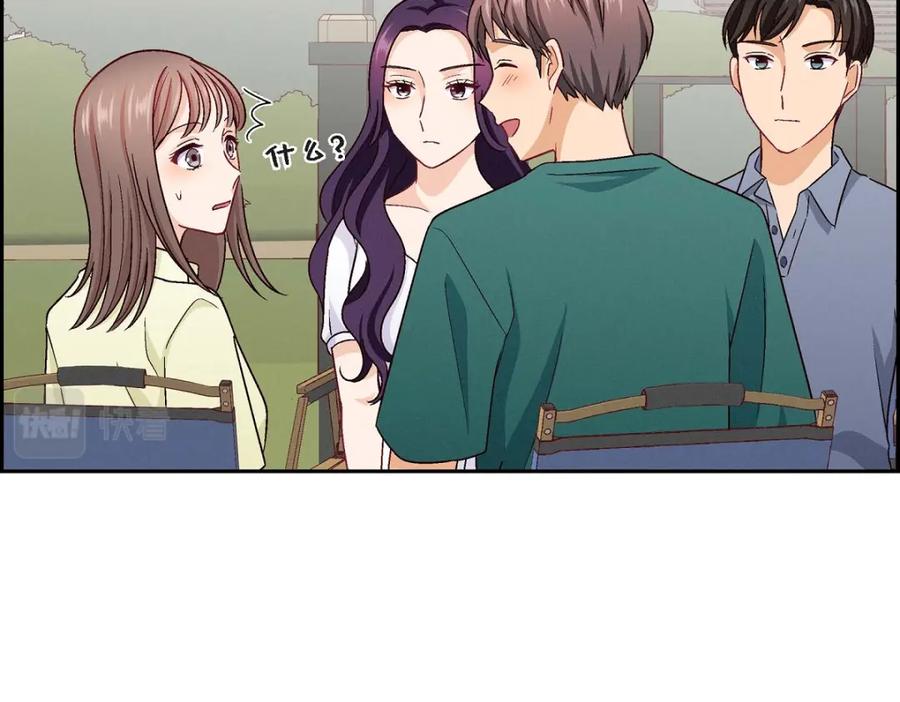 《友情进退两难》第14话 前辈还挺会玩游戏的啊 第27页