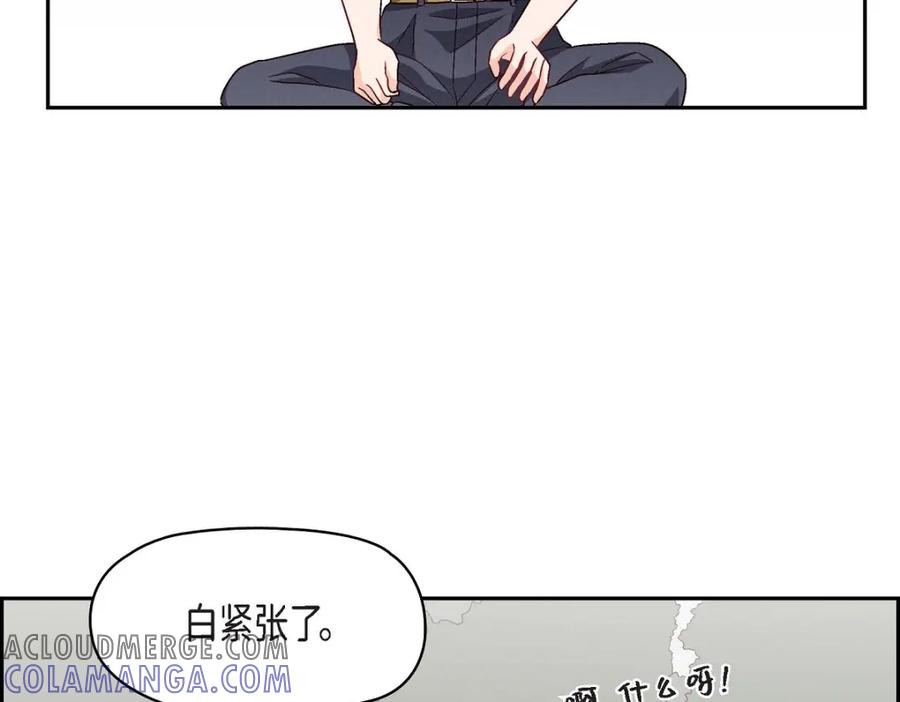 《友情进退两难》第14话 前辈还挺会玩游戏的啊 第93页
