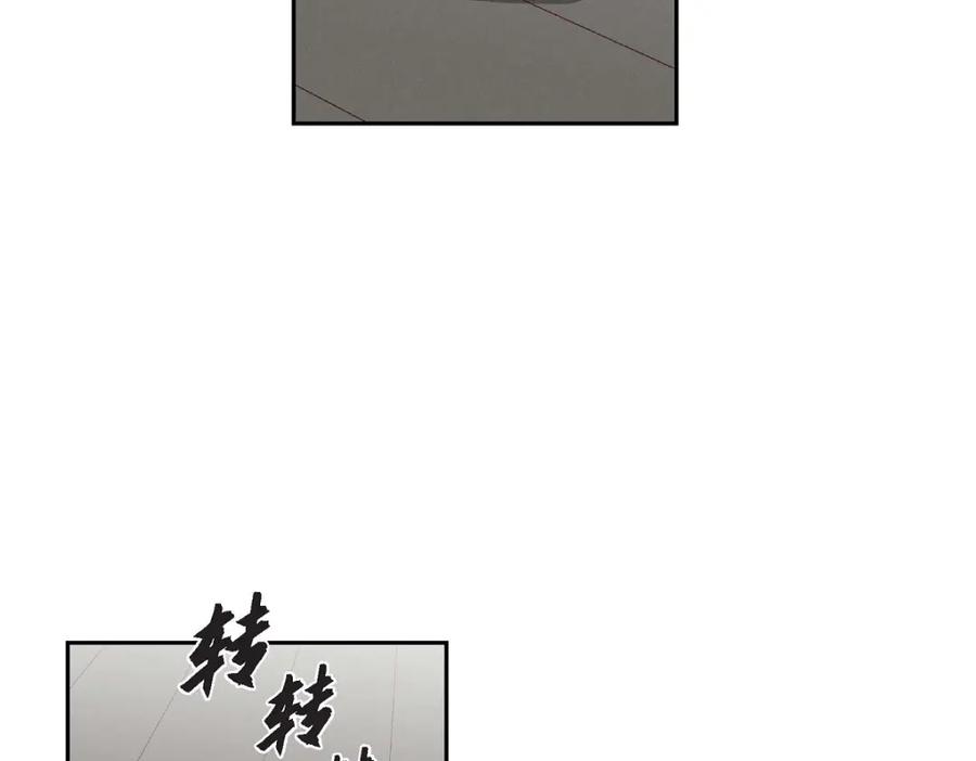 《友情进退两难》第14话 前辈还挺会玩游戏的啊 第103页