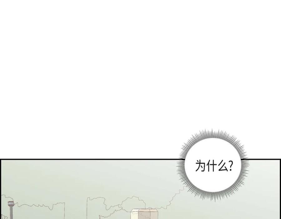 《友情进退两难》第14话 前辈还挺会玩游戏的啊 第54页