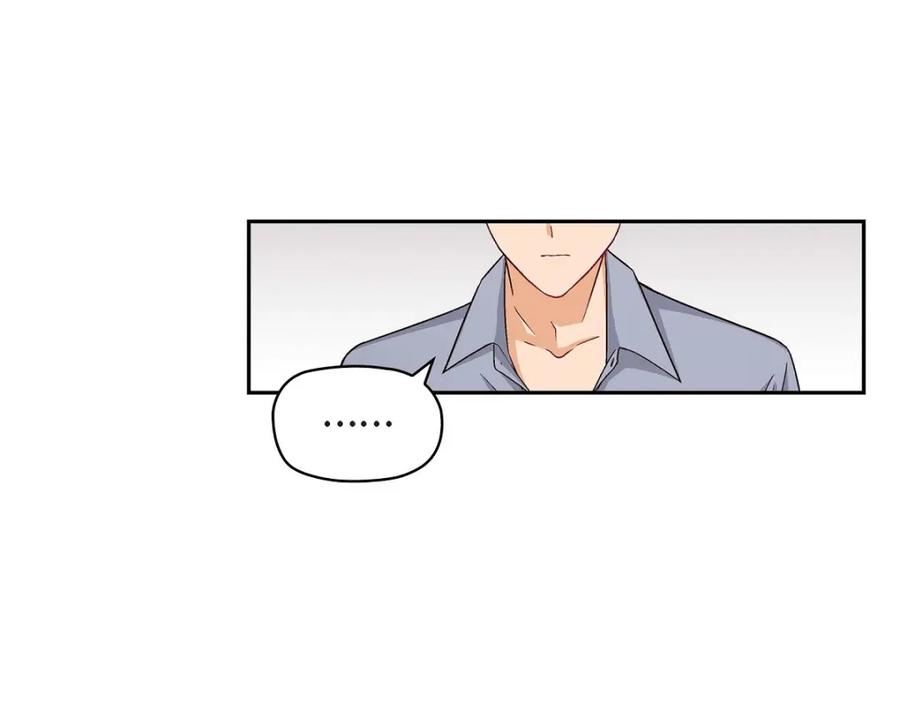 《友情进退两难》第15话 是迷恋还是爱恨 第7页