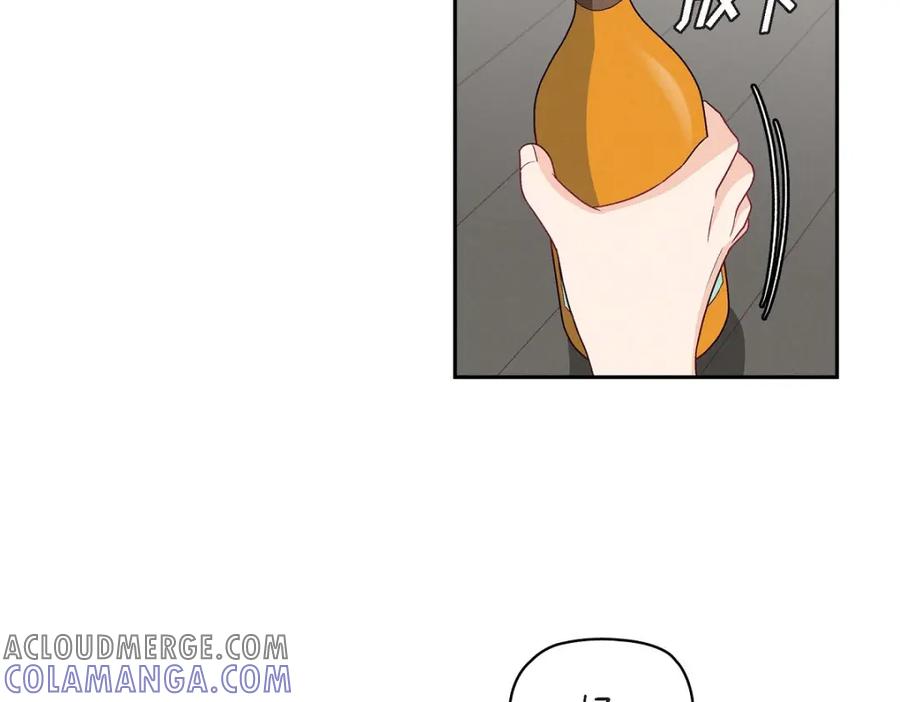 《友情进退两难》第15话 是迷恋还是爱恨 第25页
