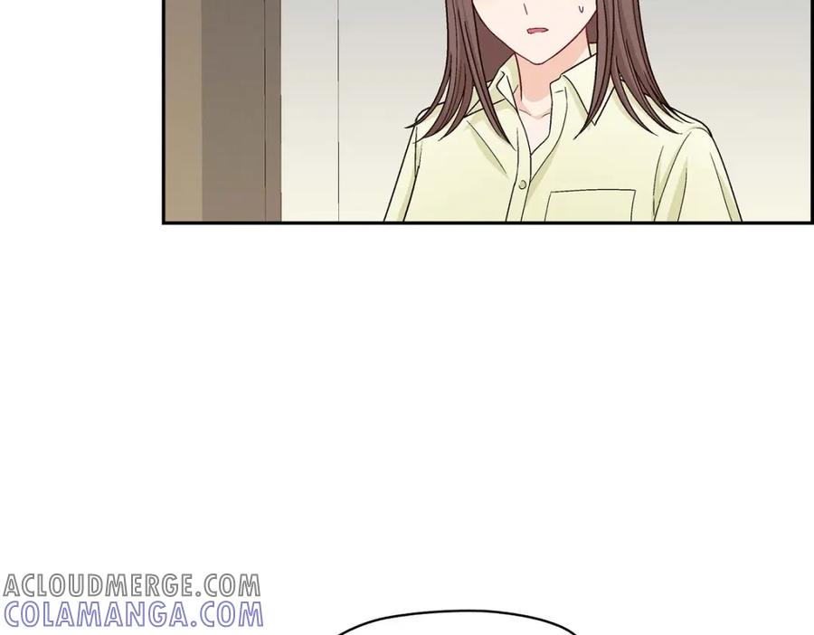 《友情进退两难》第15话 是迷恋还是爱恨 第97页