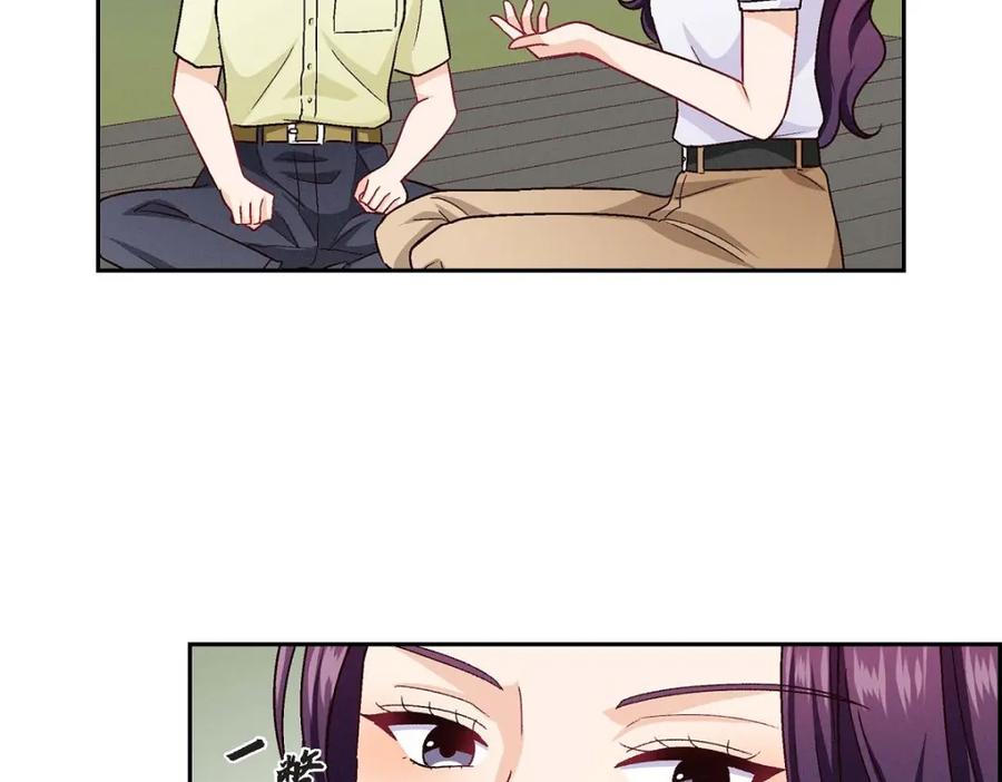 《友情进退两难》第15话 是迷恋还是爱恨 第58页