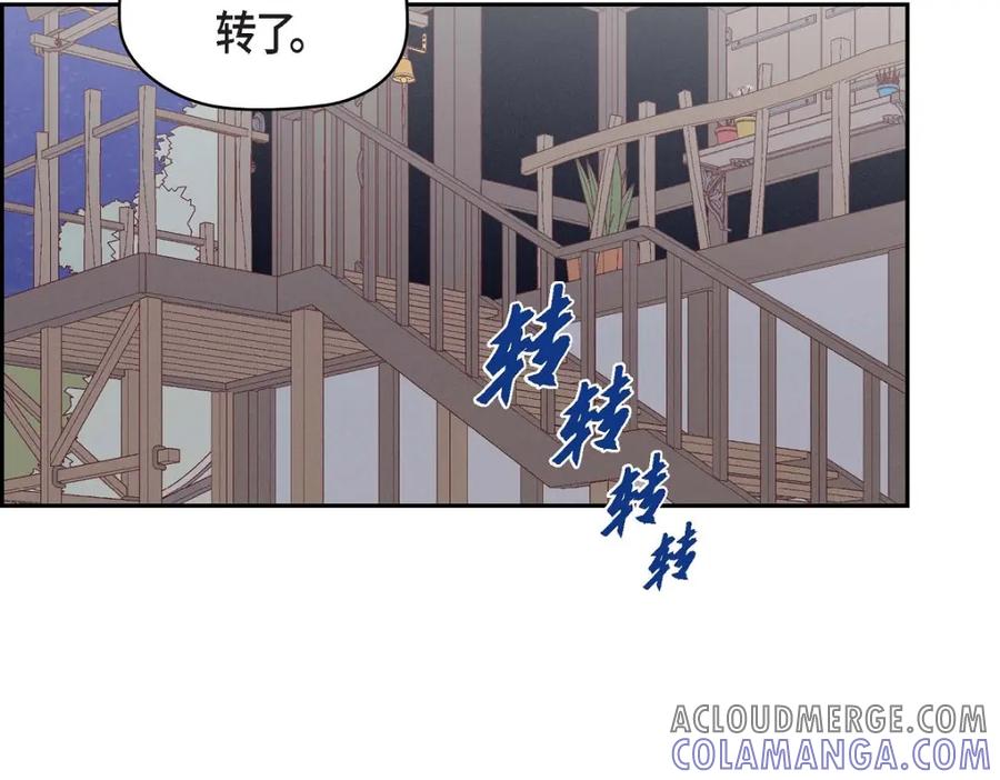 《友情进退两难》第15话 是迷恋还是爱恨 第33页