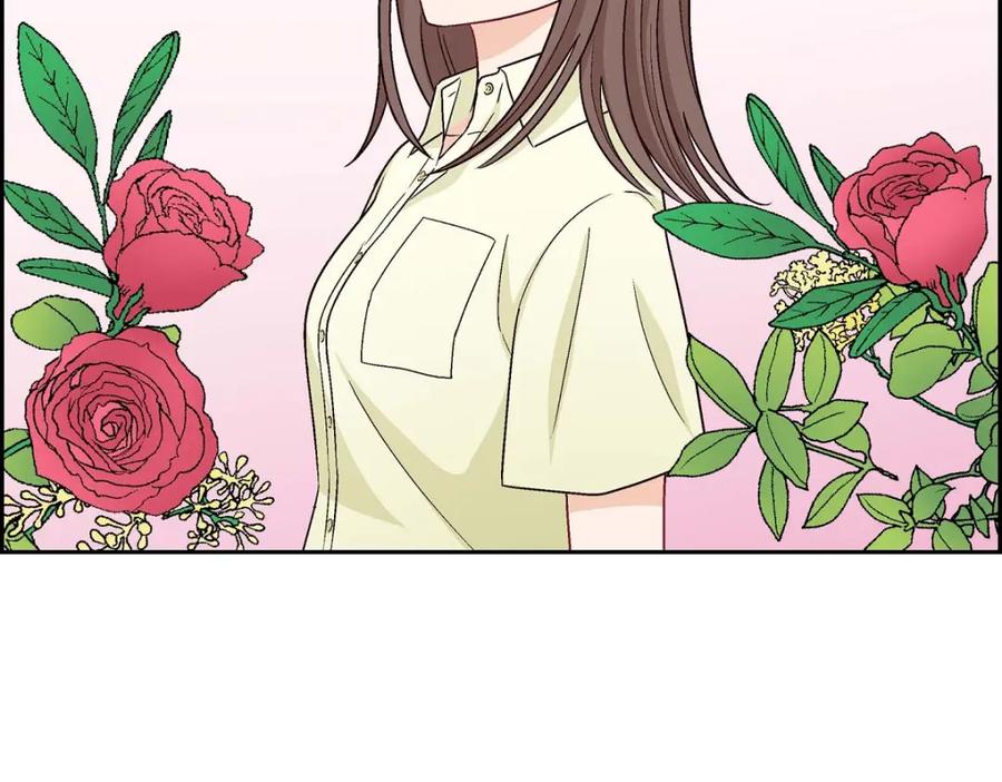 《友情进退两难》第15话 是迷恋还是爱恨 第123页