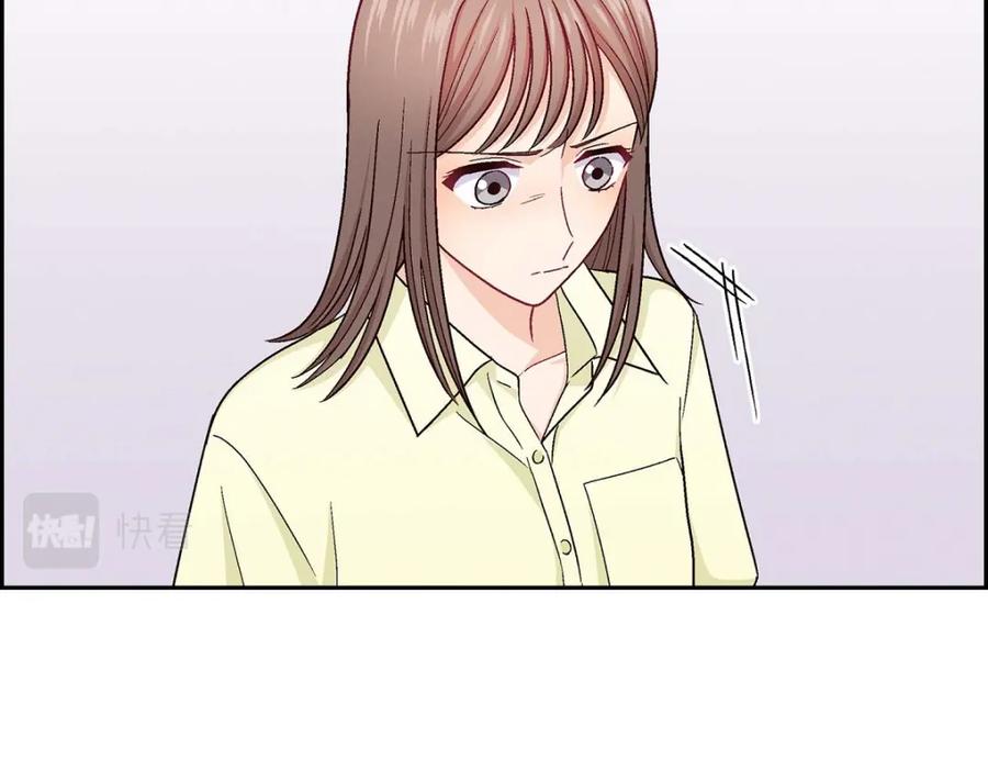 《友情进退两难》第15话 是迷恋还是爱恨 第55页