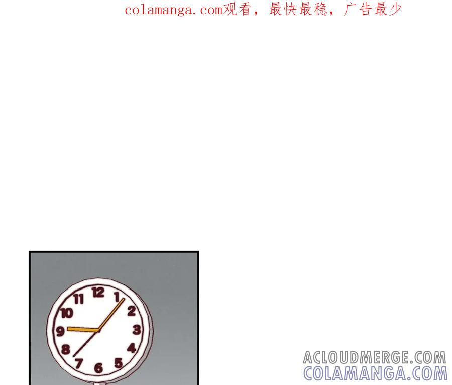 《友情进退两难》第15话 是迷恋还是爱恨 第1页