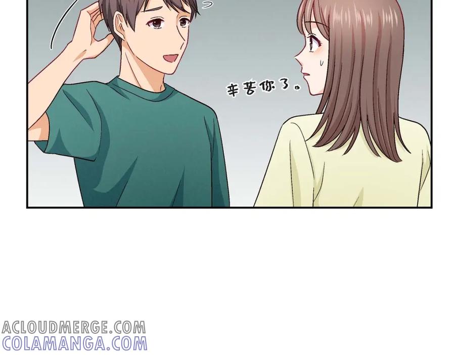 《友情进退两难》第15话 是迷恋还是爱恨 第85页