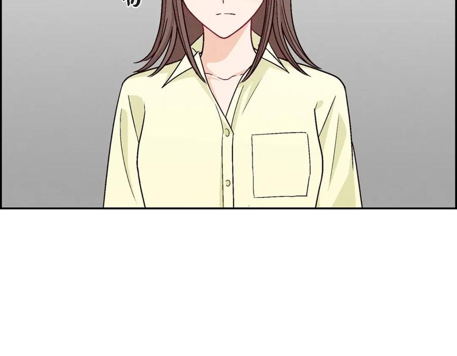 《友情进退两难》第15话 是迷恋还是爱恨 第51页