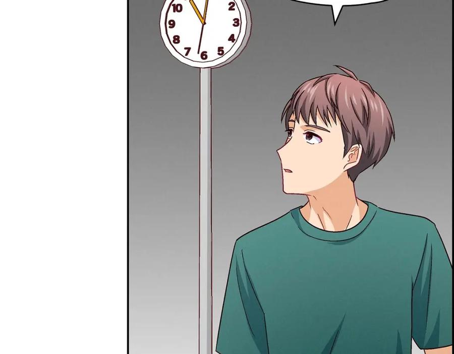 《友情进退两难》第15话 是迷恋还是爱恨 第78页
