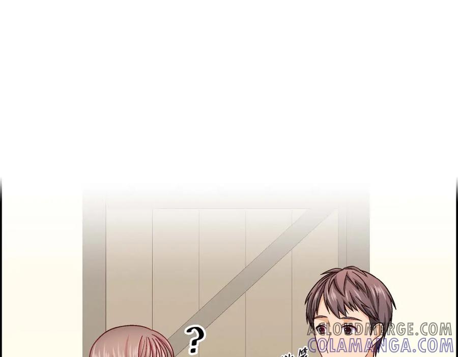 《友情进退两难》第16话 之所以会萌生出这种感情 第9页