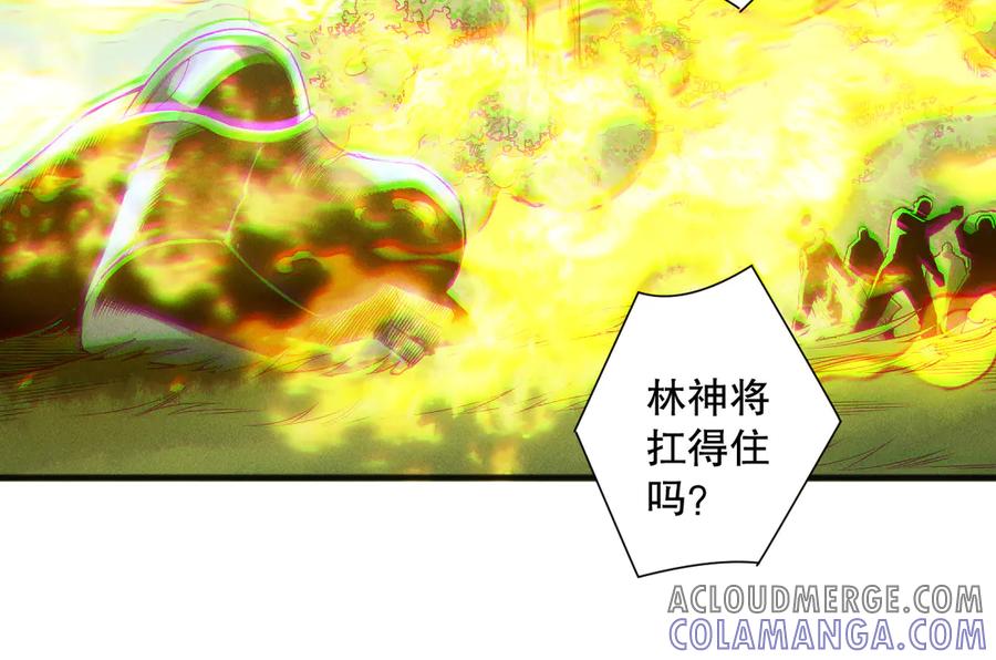 死灵法师！我即是天灾 192 没有技能照样杀你 第57页