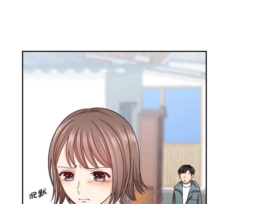 《友情进退两难》第二话 我们做个朋友吧 第60页