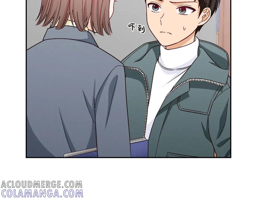 《友情进退两难》第二话 我们做个朋友吧 第53页