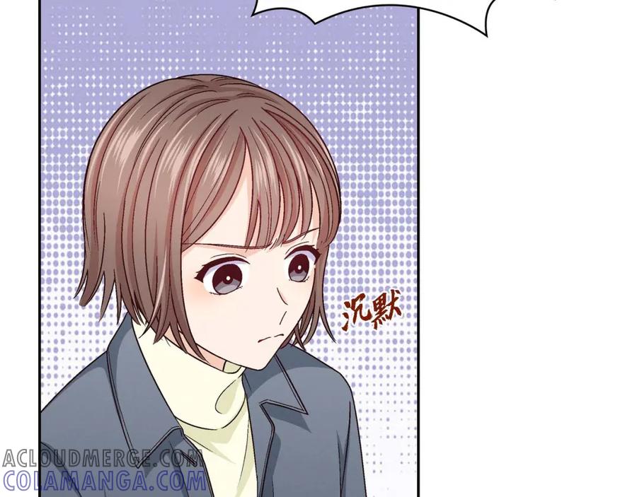 《友情进退两难》第二话 我们做个朋友吧 第49页